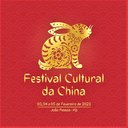 festival-brasil-china (5.jpg